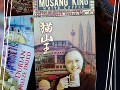 -吉隆坡第二国际机场免税区
