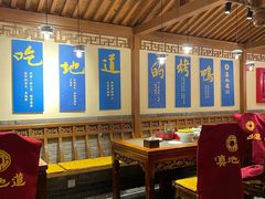 -真地道京味府·鲜橙烤鸭·北京菜(朝外大街东大桥店)