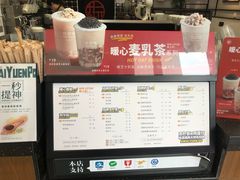 -桂桂茶(滨江百联店)