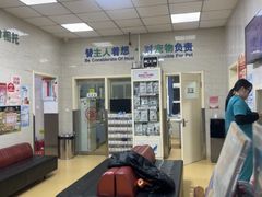 -瑞派天宁宠物医院·猫科·异宠中心