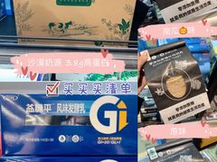 -盒马鲜生(红莲店)