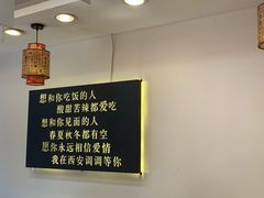 -西安调调(十全街店)