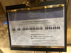 -成都保利公园皇冠假日酒店(熊猫基地店)