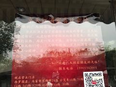 -京天红酒家(虎坊路店)