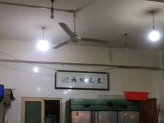 -文文烤肉(大皮院店)