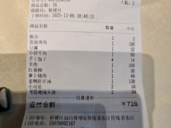 -传统菜农庄(皇姑路店)