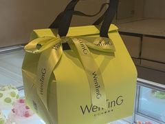-WenTinG文汀·半糖蛋糕(合生汇店)