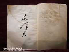 -湖南省立第一师范学校旧址