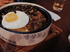 芝士肥牛石锅拌饭-京尚道韩式美食屋(海甸岛店)