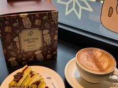 -PAIN CHAUD 百丘(尚嘉中心店)