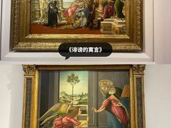 -乌菲兹美术馆