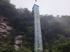 -碧峰峡风景区