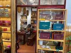 -下梅人家土菜馆(历史文化餐厅度假区店)