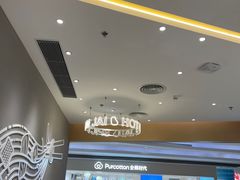 -谭仔米线(壹方城店)