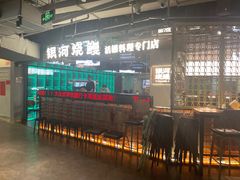 -银河烧鳗·活鳗料理专门店(西单大悦城店)