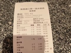 -衡地道·三菜一汤(水岸新城店)