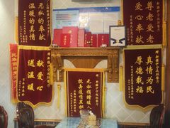 -新疆伊宁远征餐厅