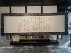 -黎里柳亚子纪念馆