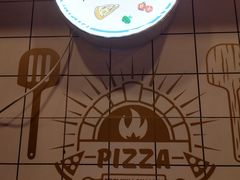 -Aimiqi.Pizza.爱米奇私厨(虹梅路红春大厦店)