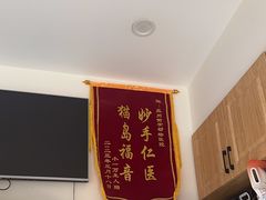 -佑安动物医院·全科·内窥镜中心(幸福巷店)