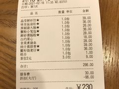 -富豪酒家(正大广场店)