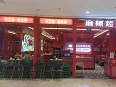 -南锣南门