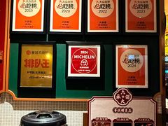 -大鸽饭(汉溪长隆店)