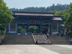 -穹窿山景区