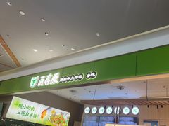 -百春原湖南牛肉粉(百联世纪店)