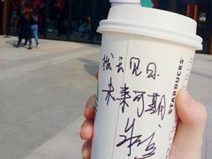 -星巴克(运城万达店)