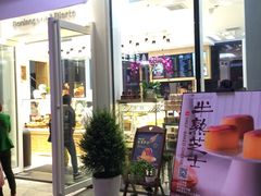 -好利来.生日蛋糕(杨家坪店)