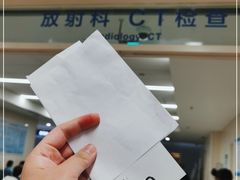 -首都医科大学附属北京天坛医院