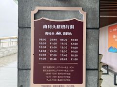 -江心屿景区