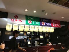 -权金城(龙旗店)