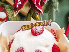 -鲍师傅糕点(淮海中路店)