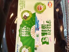 -DQ·蛋糕·冰淇淋(奥林匹克广场店)