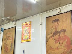 -国营大冷面饭店