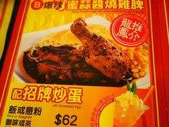 -龙凤冰室