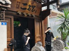 -都氏家DUSJOY(翡翠城店)