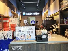 -瑞幸咖啡(八卦岭工业店)