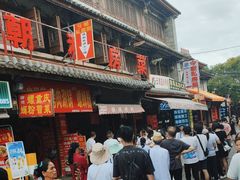 -眼镜粑粑