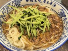 -老三羊汤【北兴隆街店】