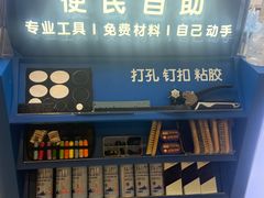 -爱革·洗衣改衣·洗鞋修鞋·洗包修包·奢侈品护理(宝地广场店)