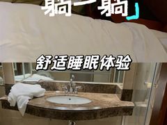 -东莞富盈酒店(厚街店)