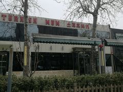 门面-土耳其妈妈