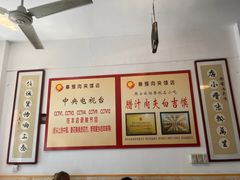 -秦豫肉夹馍(骡马市总店)