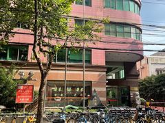 -Dr.Z dental仁康种植矫正中心