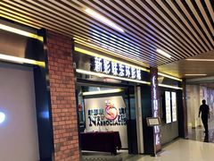 -新影联东环影城