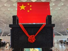 -郑州新郑国际机场-T2航站楼