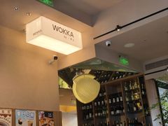 -WOKKA by艮上(中海环宇荟店)